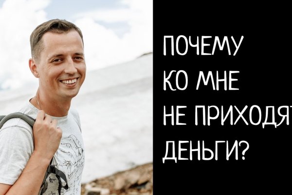 Кракен сайт kr2web