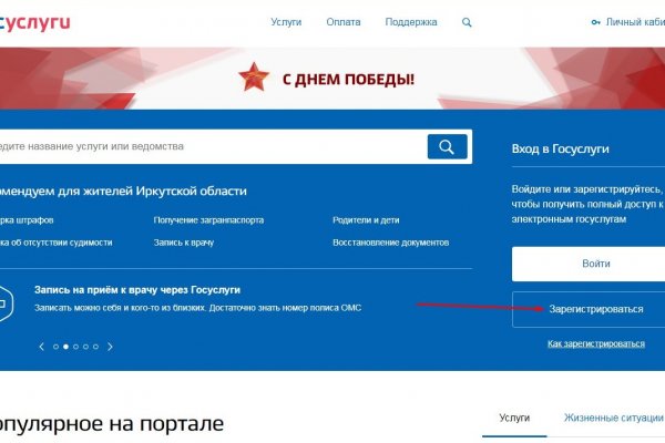 Кракен как зайти через тор браузер