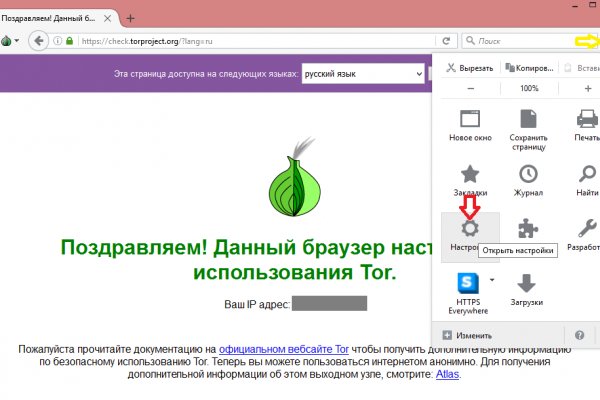 Kraken onion darknet zerkalo