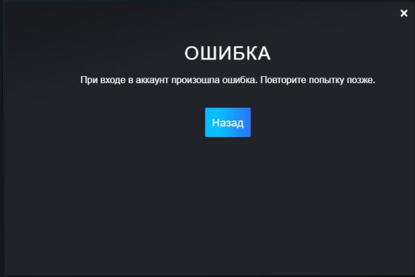 Кракен зеркало на сегодня