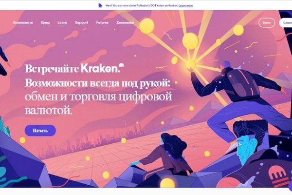 Кракен сайт ссылка kr2web in