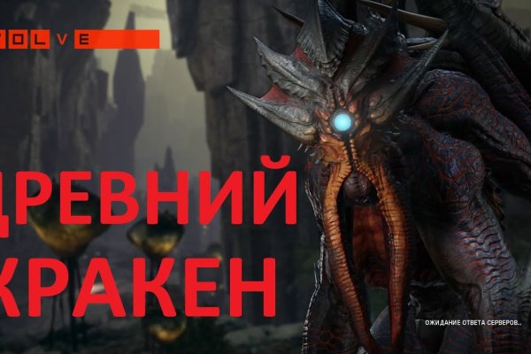 Кракен вход магазин