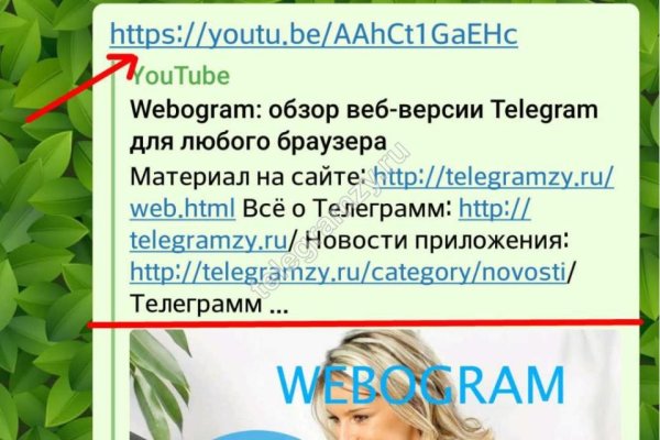 Даркмаркет кракен