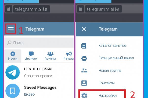 Кракен через впн