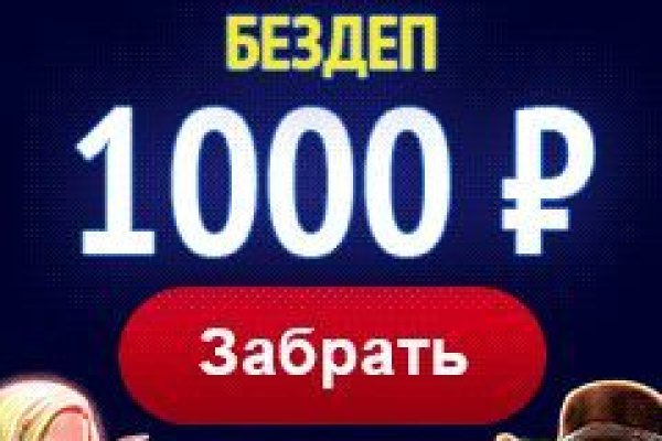 Доступ к сайту кракен
