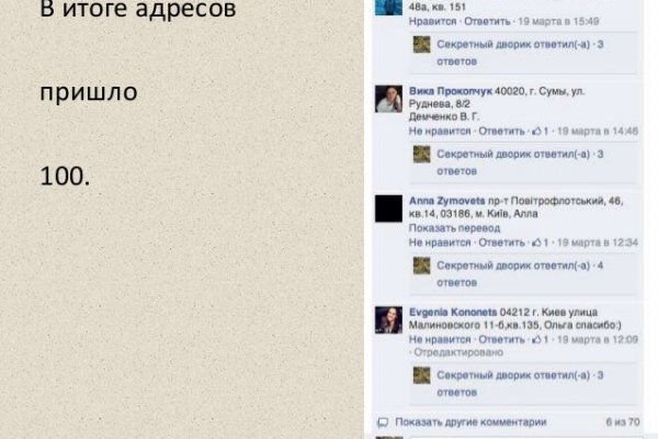 Как зайти на кракен в тор браузере