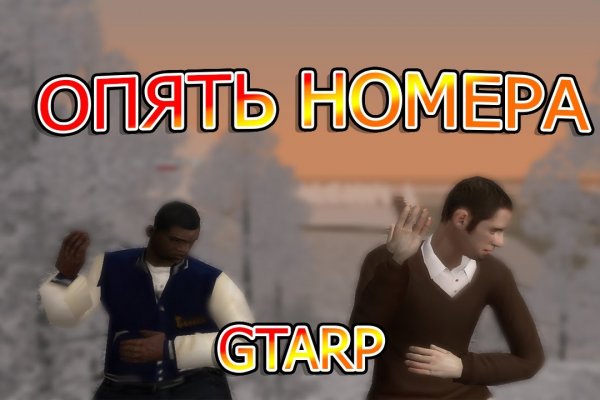 Кракен сайт официальный зеркало