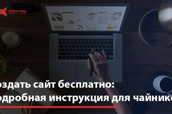 Кракен даркнет магазин