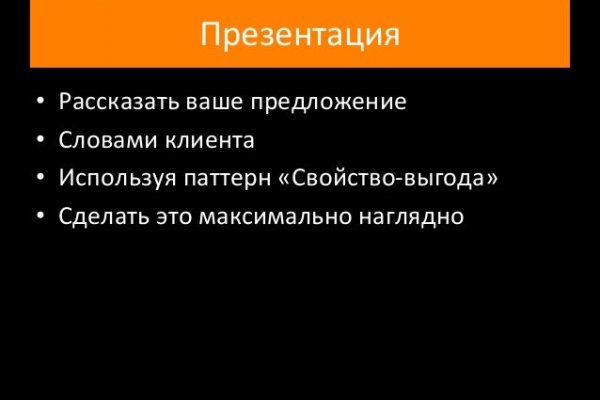 Кракен почему не заходит