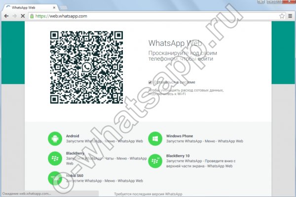 Кракен kr2web in сайт официальный