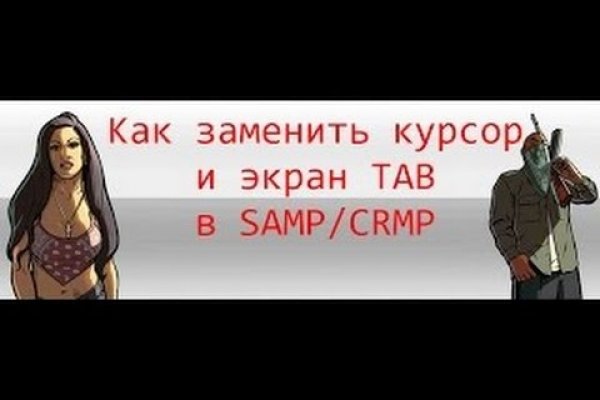 Как зайти на кракен через тор