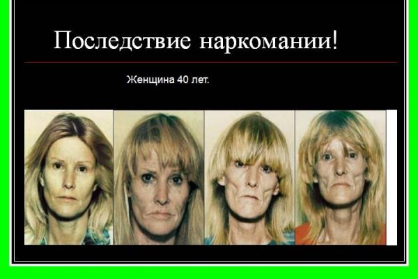Как купить наркотик в кракен