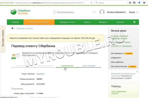 Пользователь не найден на кракене