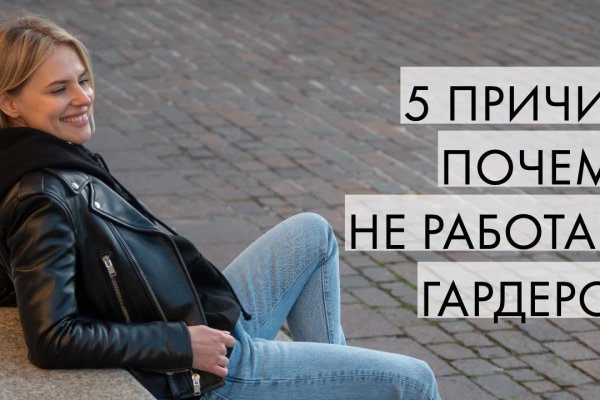 Мега или кракен