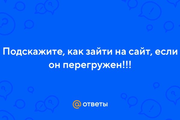 Ссылка на кракен krakens13 at