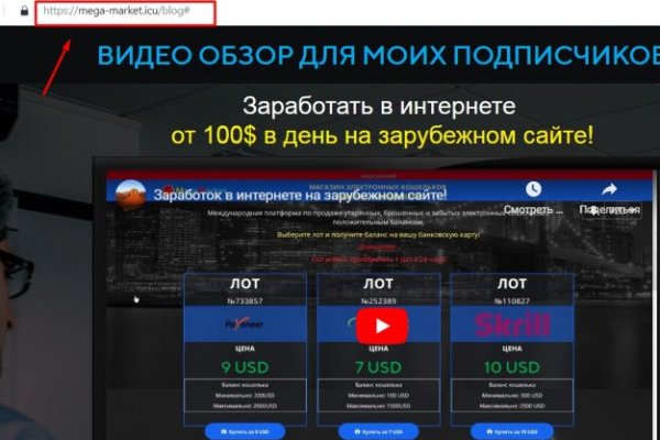 Восстановить аккаунт на кракене