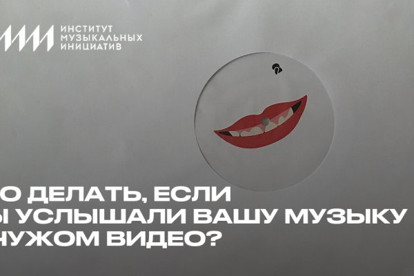 Kraken вход и ссылки
