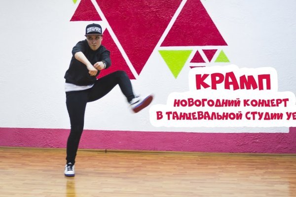 Кракен маркетплейс что это