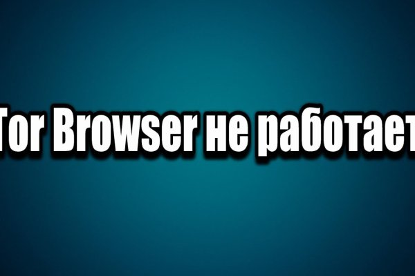 Кракен маркетплейс тор
