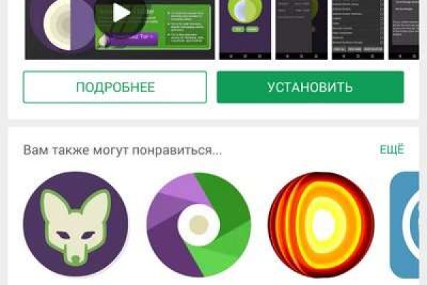Кракен площадка торговая что это