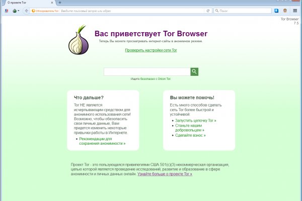 Почему не работает кракен kr2web in