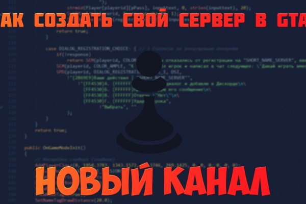 Кракен торговая площадка