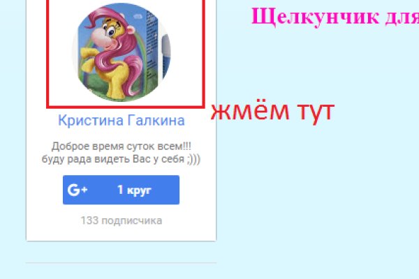 Kraken ссылка официальная