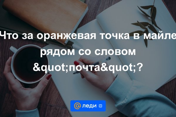 Как открыть ссылку с кракена