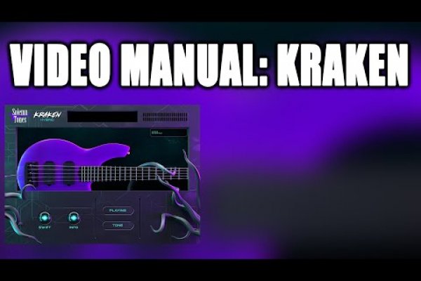 Кракен тор krakens13 at