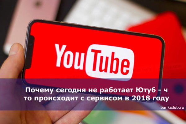 Ссылка адрес на кракен тор