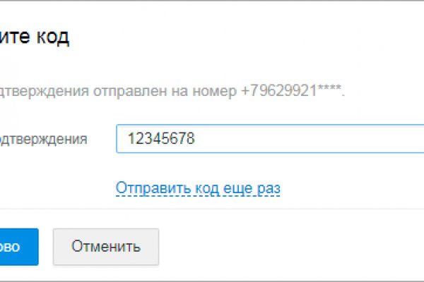 Как зайти на кракен с телефона