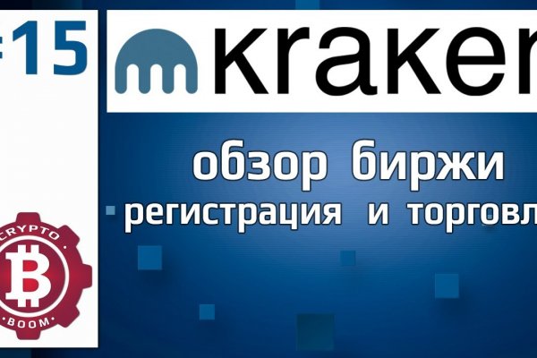 Кракен онион тор