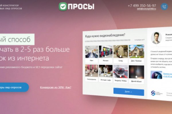 Запрещенный сайт кракен