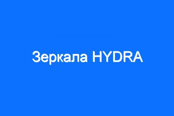Сайт kraken darknet