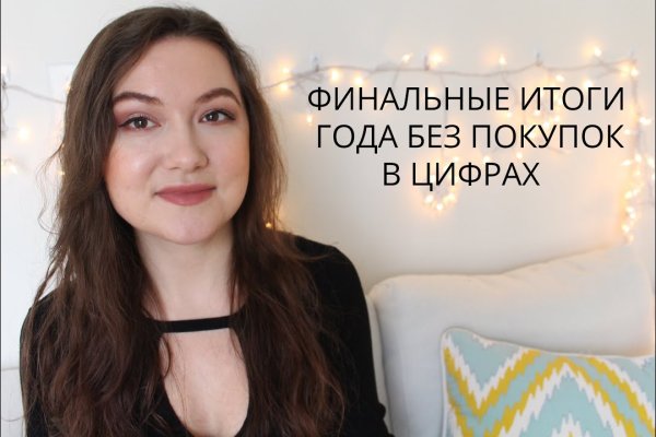 Кракен не работает сайт