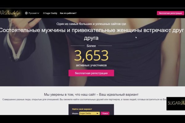 Кракен даркнет что известно